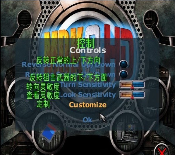 孤膽槍手2HD游戲控制界面中文翻譯