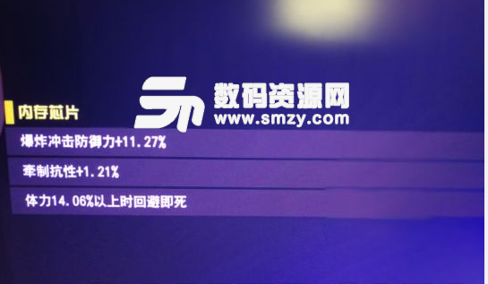 刀劍神域奪命兇彈武器改造強化系統及屬性解析
