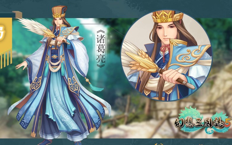 幻想三國志5推薦配置