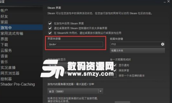 絕地求生正式版按鍵修改指南說明