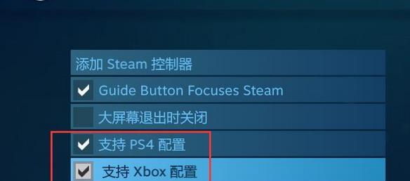 空洞騎士手柄支持PS4配置