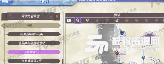 異度之刃2匯款流程支線任務攻略