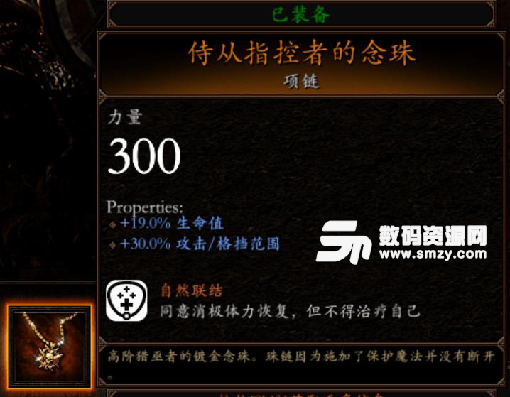 戰錘末世鼠疫2碎鐵矮人怎么玩厲害介紹