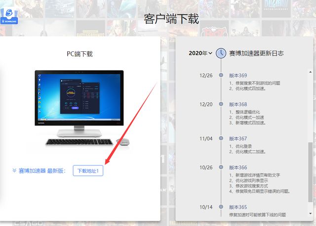 使命召喚戰區亞服戰網怎么注冊 亞服戰網注冊方法介紹[多圖]圖片2