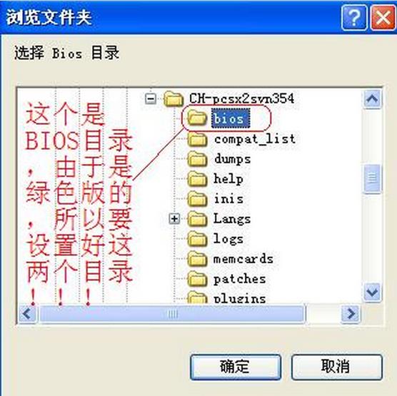奧特曼格斗進化4打不開怎么辦