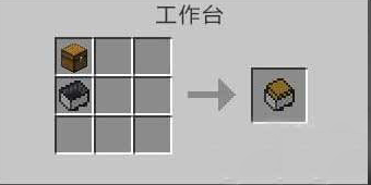 我的世界運輸礦車怎么用