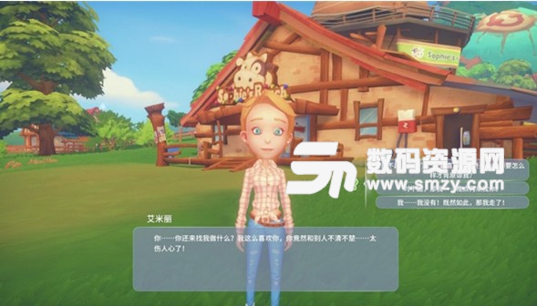 波西亞時光游戲里的NPC會吃醋 如何解決？