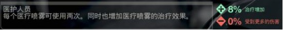 十三號星期五亞當技能方法