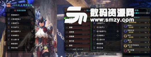 怪物獵人世界暴擊雙刀操蟲棍及破壞大錘配裝分享介紹