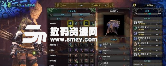 怪物獵人世界弓箭奶媽廣域化配裝推薦說明