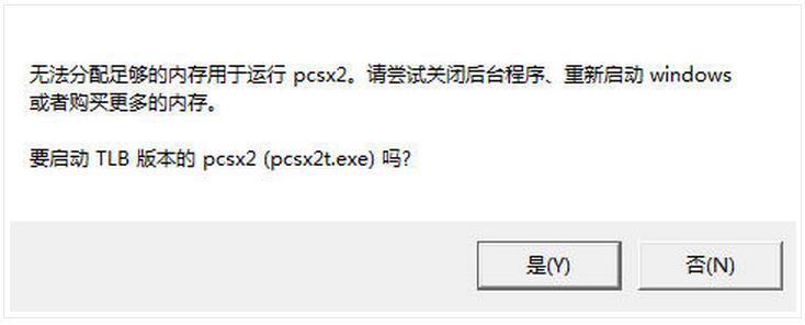 奧特曼格斗進化4開始方法