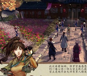 俠客風云傳前傳無極刀劍如何獲取