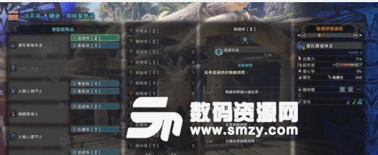 怪物獵人世界狩獵笛毒奶輔助流裝備搭配思路說明