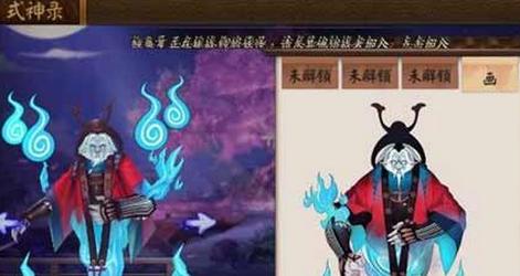 陰陽師武士之靈哪個地圖多