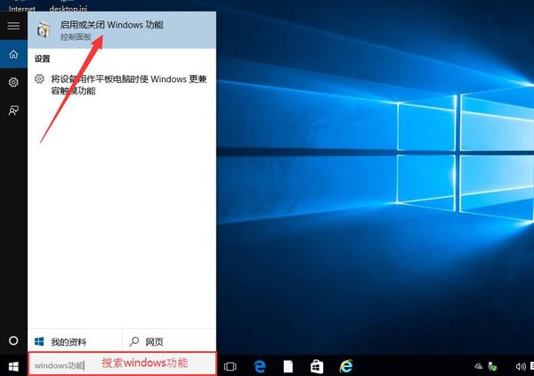 孤膽槍手win10閃退怎么辦選擇