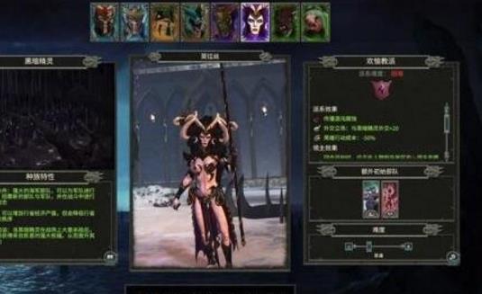 全面戰爭戰錘2四大種族特色介紹黑暗精靈