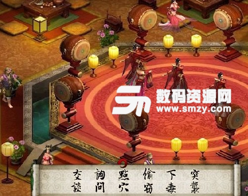 金庸群俠傳5增加內力介紹
