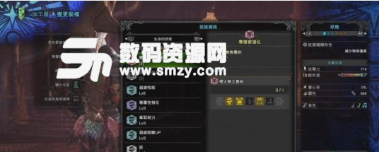怪物獵人世界狩獵笛毒奶輔助流裝備搭配思路