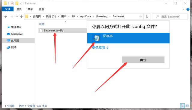 使命召喚戰區亞服戰網怎么注冊 亞服戰網注冊方法介紹[多圖]圖片6