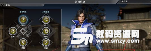 真三國無雙8后期最高難度武器寶玉推薦