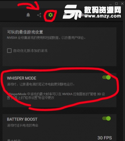 古劍奇譚3鎖定60幀