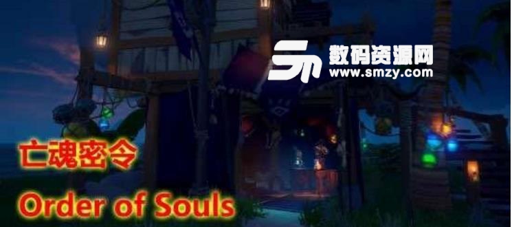 盜賊之海任務商會攻略