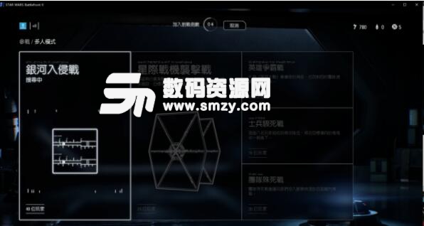 星球大戰前線2聯機模式