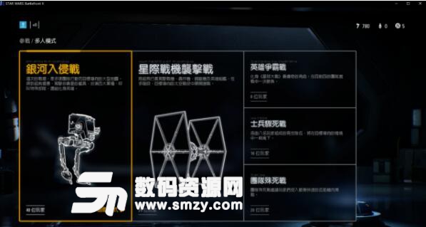 星球大戰前線2聯機