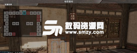真三國無雙8秘密基地家具擺放方法說明