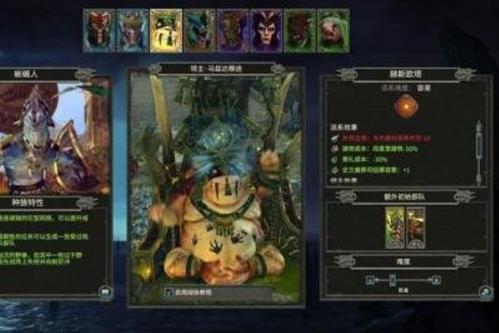全面戰爭戰錘2四大種族特色介紹蜥蜴人