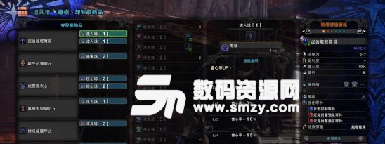 怪物獵人世界近戰輕弩配裝心得