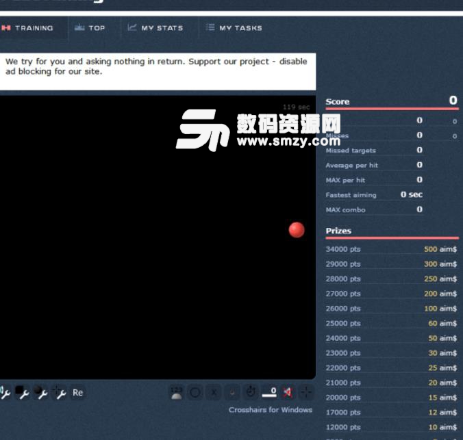 aim400kg怎么用，怎么練手速介紹