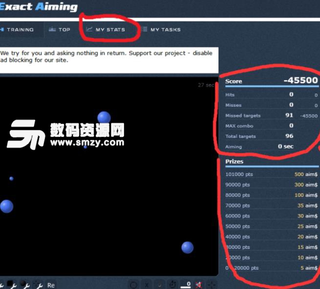 aim400kg怎么用，怎么練手速