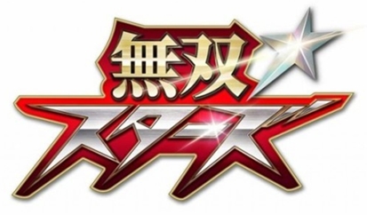 無雙全明星發售日期介紹