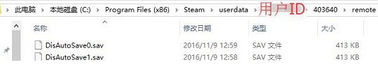 恥辱2存檔位置說明
