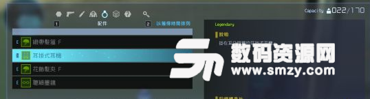 刀劍神域奪命兇彈武器及配件屬性CE修改方法