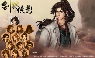 俠客風云傳前傳云游商人隱元閣都賣什么