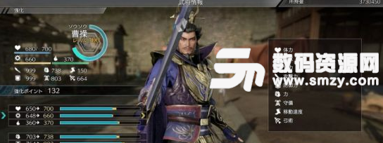 真三國無雙8武將加點詳解說明