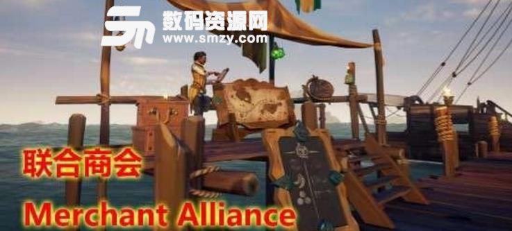 盜賊之海任務商會攻略說明