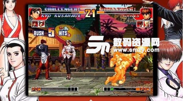 拳皇97全球對決特殊結局條件