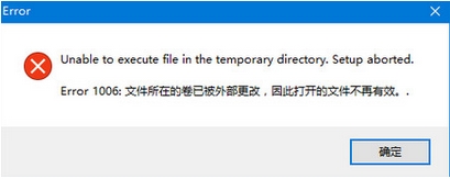 Nitro+爆裂女主角大亂斗無法進入怎么辦