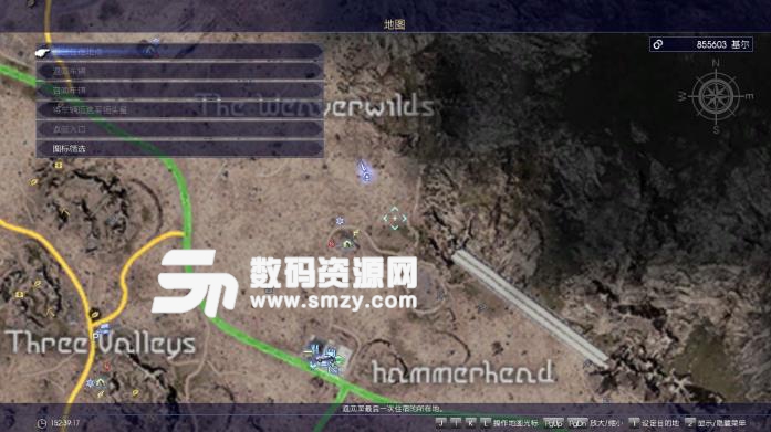 最終幻想15魔導動力服刷法攻略