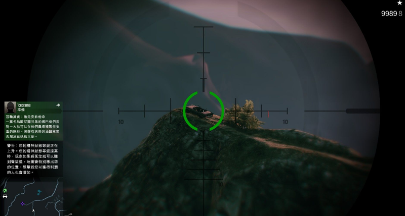 GTA5絕致旋風