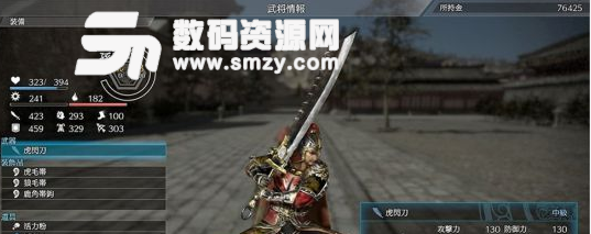 真三國無雙8裝飾品屬性上限一覽