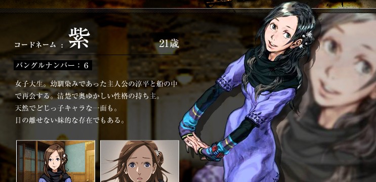 極限脫出999全6個結局出現方法