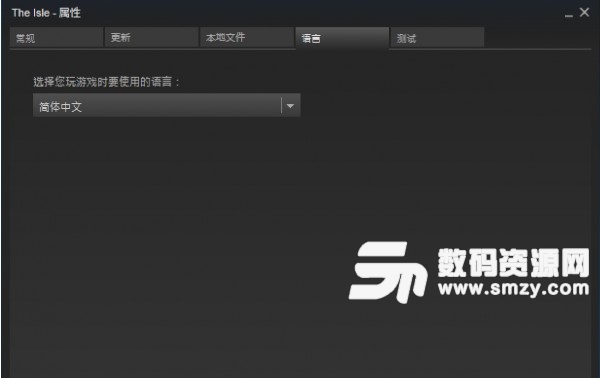 The Isle中文設置