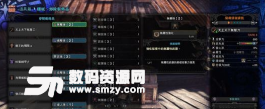 怪物獵人世界雙天刀80%會心白斬剛研配裝分享