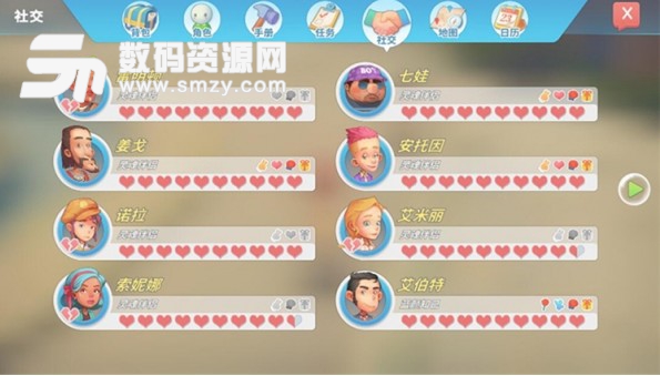 波西亞時光游戲里的NPC會吃醋 如何解決？