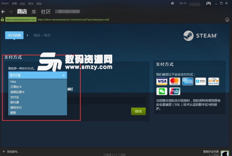 人類一敗涂地steam購買方法
