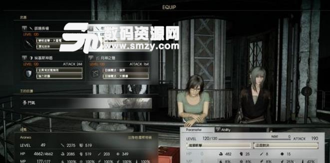 最終幻想15多人DLC戰友攻略